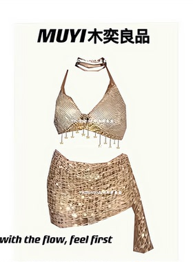 MUYI原创夜总会辣妹性感跳舞擦边制服酒吧gogo高端金色吊带演出服