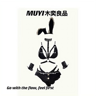 MUYI原创酒吧gogo演出服性感辣妹dj黑色擦边热舞镂空胸衣制服套装