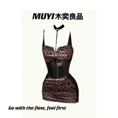 MUYI原创 酒吧女网红跳舞性感豹纹套装 裙穿搭巨显身材超短包臀裙