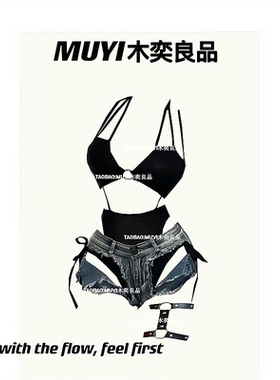 MUYI原创 酒吧gogo演出服女性感辣妹主播黑色擦边热舞连体衣制服