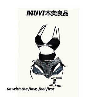 酒吧gogo演出服女性感辣妹主播黑色擦边热舞连体衣制服 MUYI原创