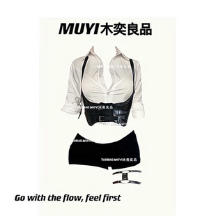 辣妹性感显胸大白色衬衣酒吧dj蹦迪jk制服演出服四件套 MUYI原创