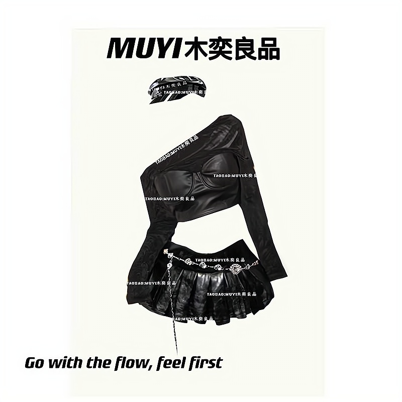 MUYI美式辣妹pu皮上衣百褶裙套装