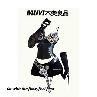 MUYI原创 酒吧ds女老师领舞演出服性感豹纹吊带束腰显眼好看套装
