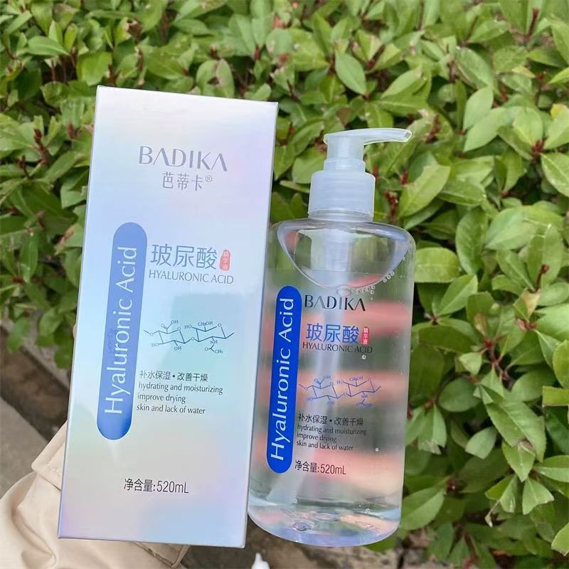 补水保湿玻尿酸精华液改善干燥四季皆宜透明质酸钠库拉索芦荟提取
