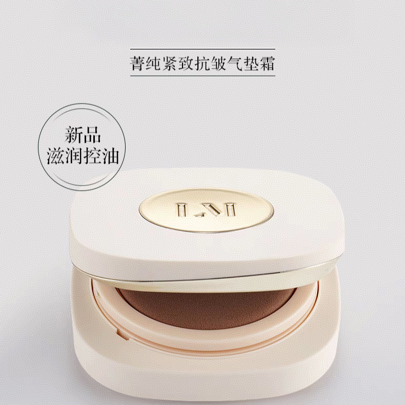 欧美诗菁纯紧致抗皱气垫霜遮瑕水润持妆缓润干燥皮肤改善肌肤焕亮