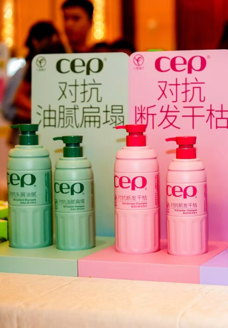 小象柚子控油洗发水解决油腻扁塌进口特调香氛柔顺防断洗发水留香
