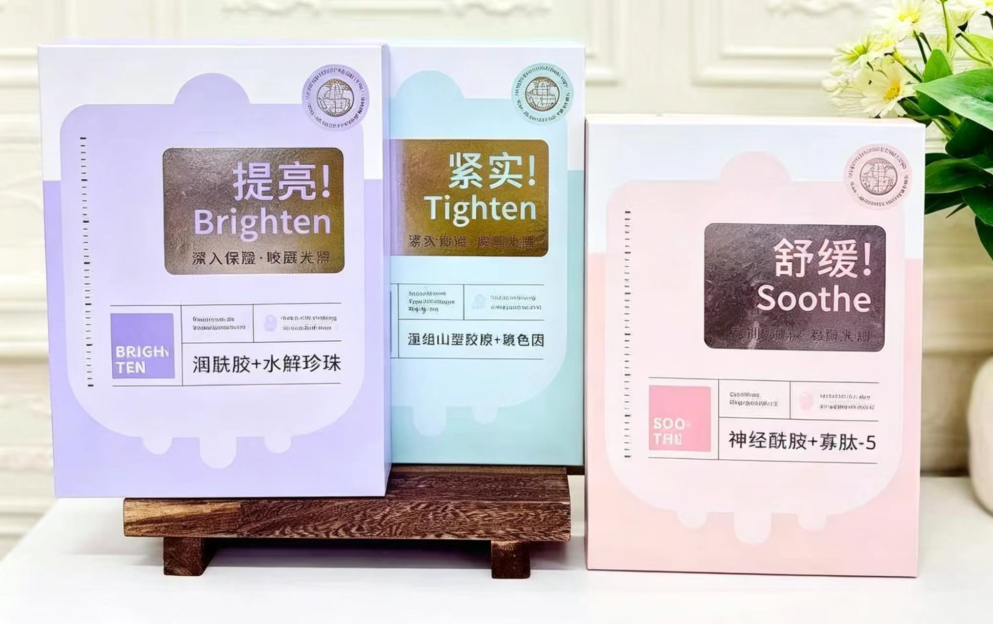 熬夜焕水光鲜亮透滑面贴膜抚纹紧颜弹嫩提拉面膜保湿嫩滑光泽细软
