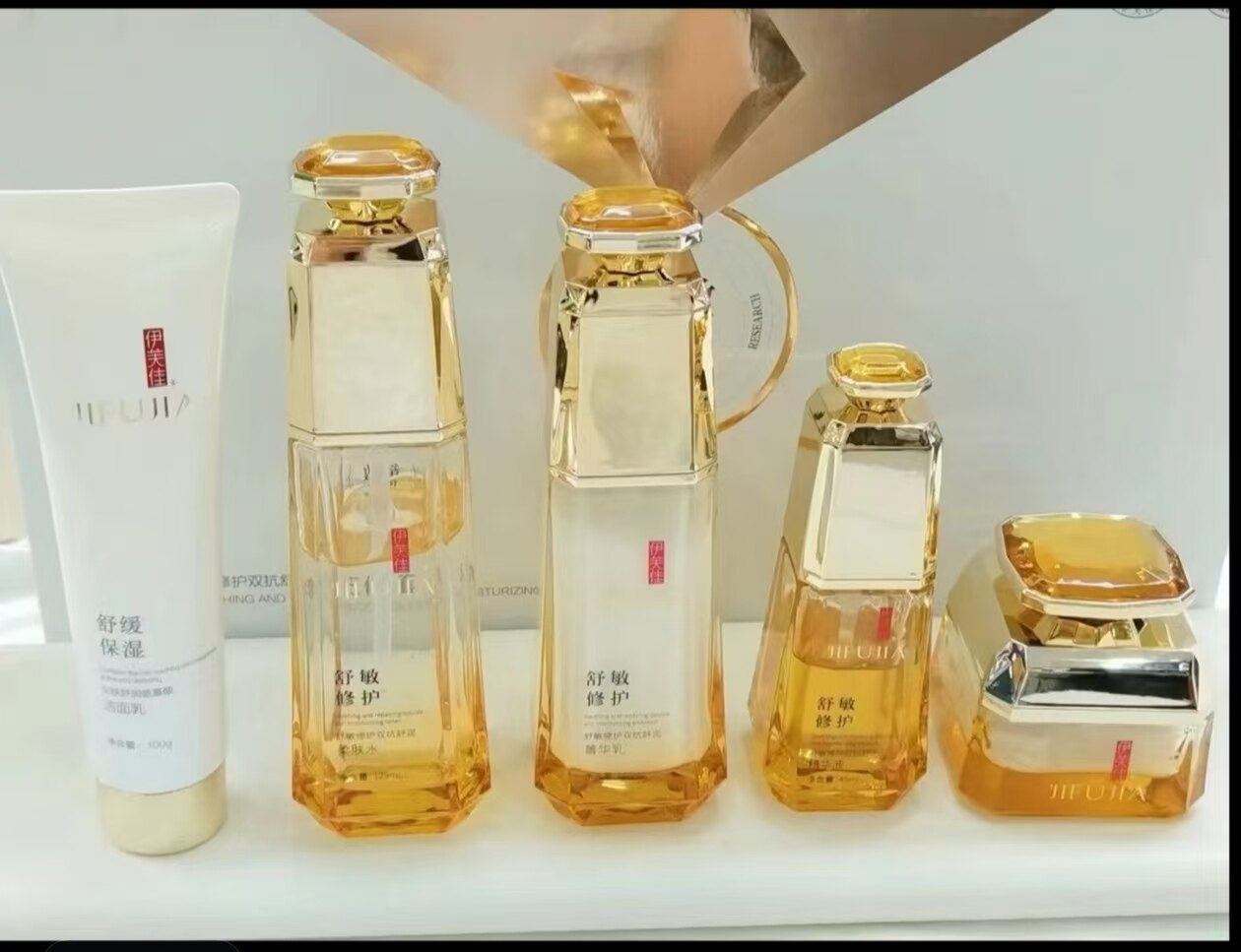 伊芙佳舒敏修护双抗舒润护肤氨基酸安肤舒润舒敏修护多双抗多效