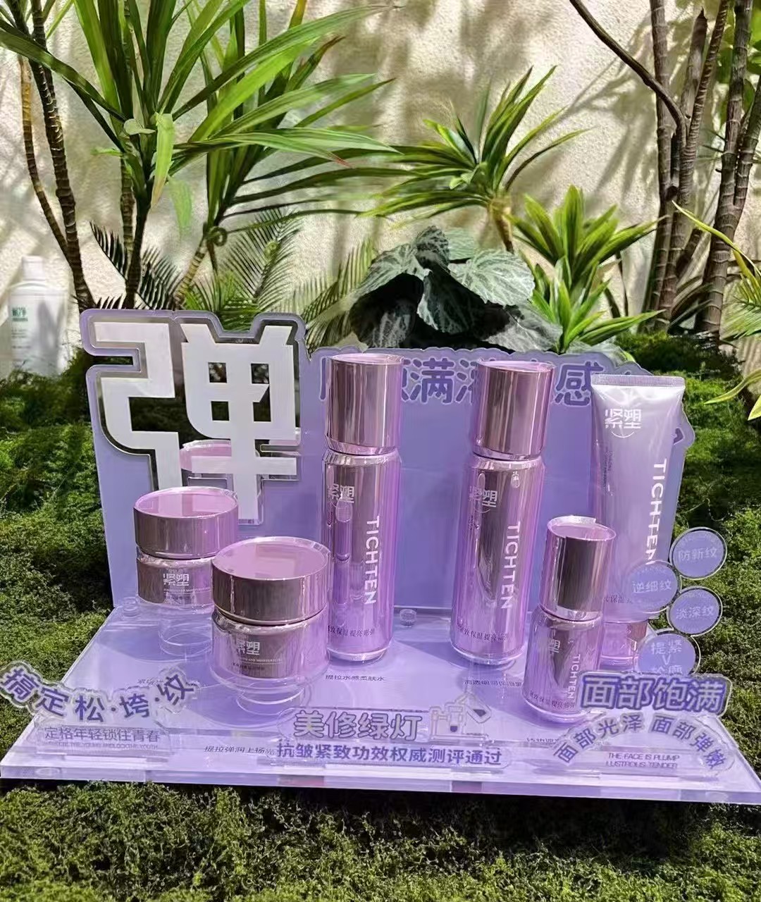 院线专供奢宠养护焕青春淡纹护肤紧致保湿提亮嘭弹定格提拉弹润嫩