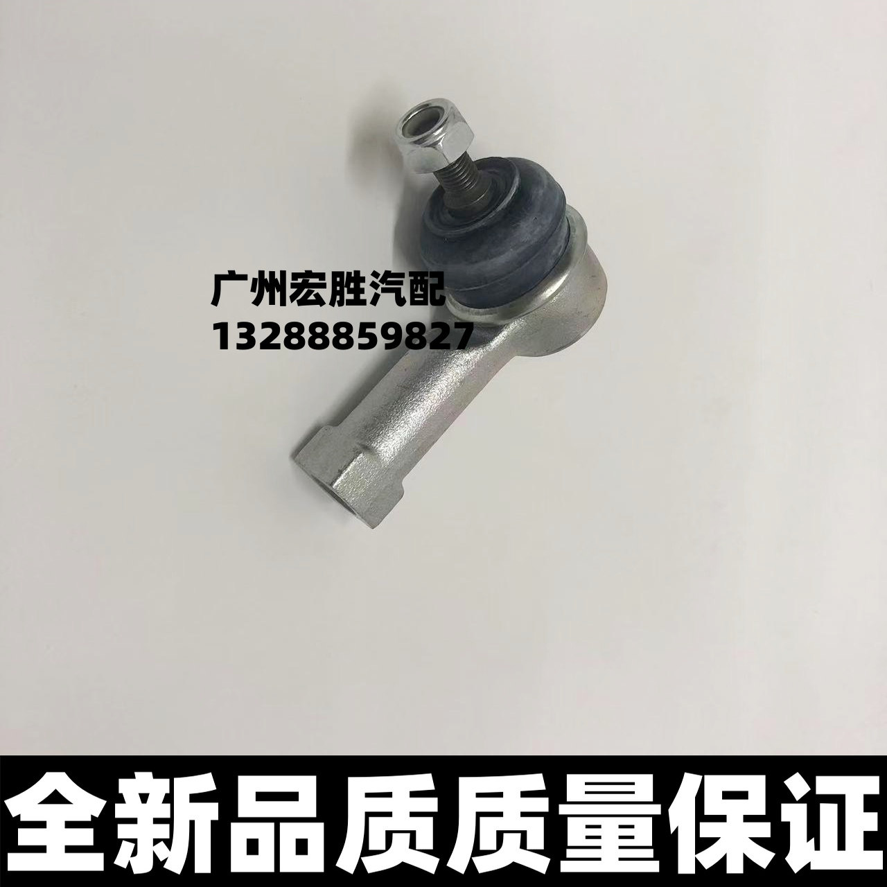 适配三菱欧蓝德劲界劲炫翼神平衡摆臂球头
