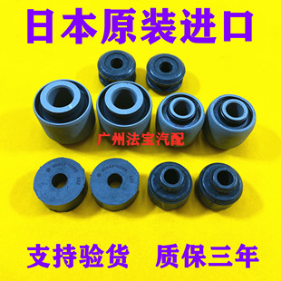 适用霸道普拉多4000 2700 LC120 GRJ120 4700 FZJ100 减震器胶套