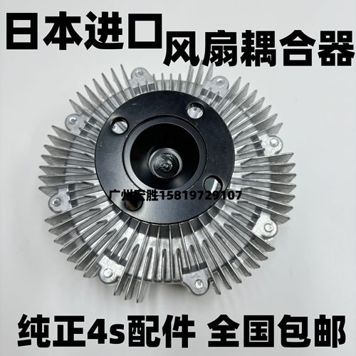 适配三菱帕杰罗V73V75V77V93V97劲畅风扇耦合器V73硅油离合器