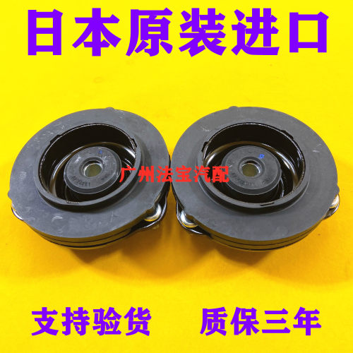 适用于普拉多LC120/LC150霸道2700/4000前减震器顶胶前避震器顶胶
