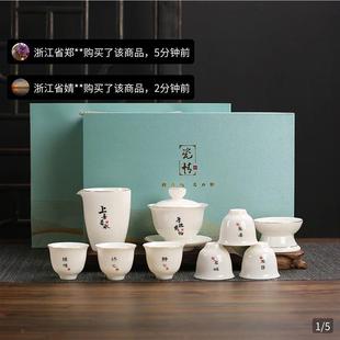 家用白瓷功夫茶杯整套组泡茶器 锦之瑞品茶君匠人手工盖碗茶具套装