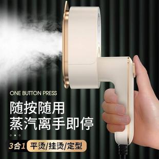 家用熨烫机小型宿舍蒸汽旋转电熨斗 德国黑科技手持挂烫机2025新款