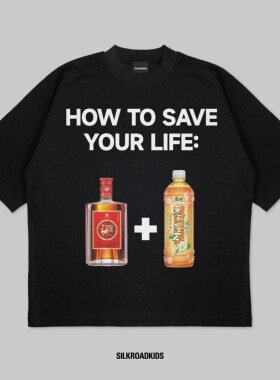 24SS 23 “如何拯救我的生活” 茉莉蜜+劲酒 恶搞标语 Tee