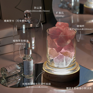 肆季扩香石无火香薰礼盒高级感夜灯摆件晶石白茶室内香氛生日礼物