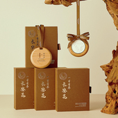 肆季 车载香薰汽车香水香挂衣柜家用衣橱挂件白茶清新持久生日礼物