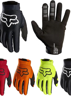 FOX秋冬厚款骑行越野公路运动自行电动车轻便加厚透气手套