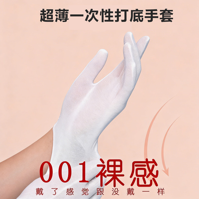 超薄透气白手套内衬薄棉夏季透气手套劳保棉质打底礼仪男女款干活