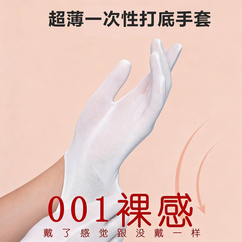 超薄透气白手套内衬薄棉夏季透气手套劳保棉质打底礼仪男女款干活