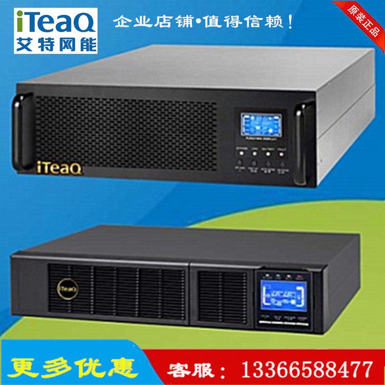 艾特网能 太行UR-0100DAL 机架式UPS不间断电源10KVA/9KW高频机