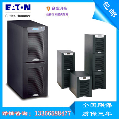 Eaton伊顿UPS不间断电源9155-15I-N-32×0AH-MBS 15KVA/13.5KW