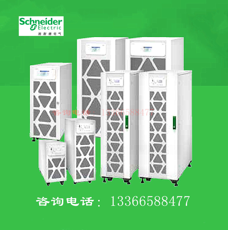 APC/施耐德UPS电源银河E系列Easy UPS 3S/3M 120KH 120KVA/120KW