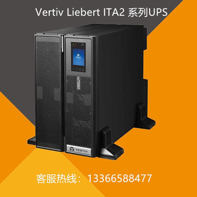 维谛/艾默生UHA1R-0060L 机架UPS不间断电源6KVA/6KW ITA2 6000VA