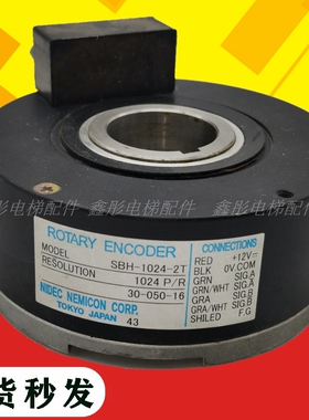 奥的斯用内密控编码器SBH2-1024-2T(30-050-16)带插头 电梯编码器