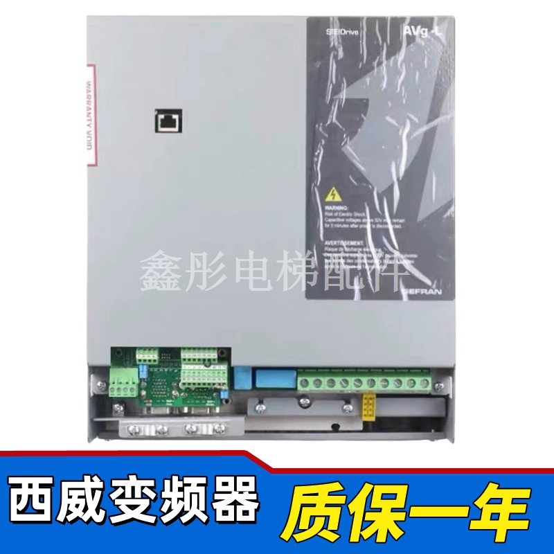 西威变频器电梯AVGL1075-XBL-BR4 1110 1150 1185 1220电梯变频器