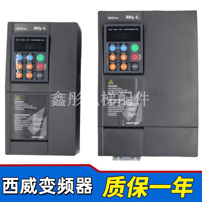 电梯西威变频器AVY2075 3110 3150-EBL KBL -BR4 AC4-0电梯变频器