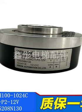 电梯编码器OIH100-1024-C/T-P2-12V/TS5208N130电梯SBH2-1024-2T