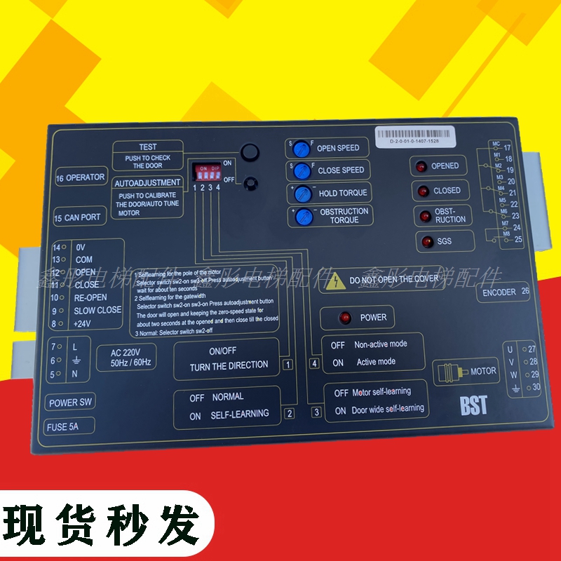 IMS-DS20P2C2-B蒂森K300变频器 门机盒IMS-DS20P2C2/C1/2B/2D/2E1