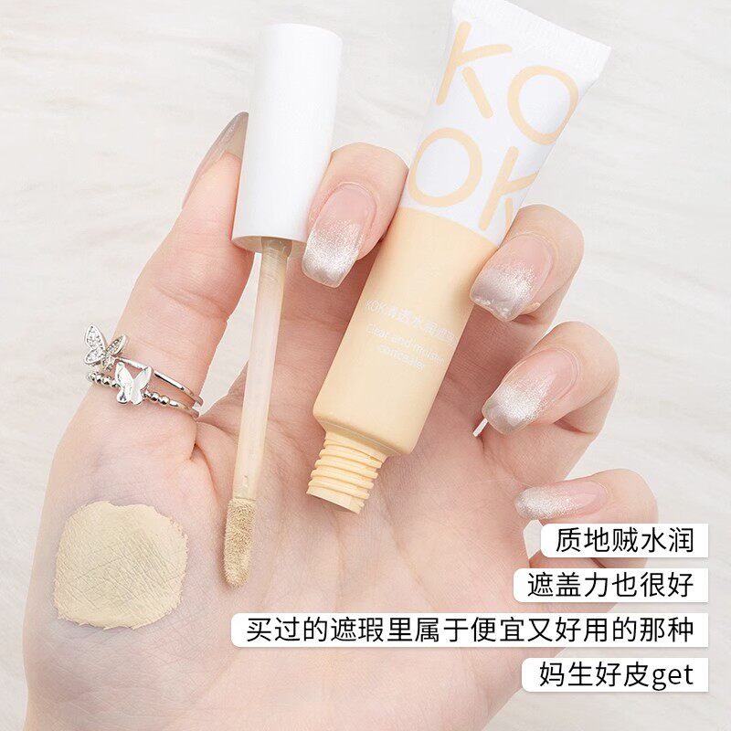 遮瑕粉底液持久不脱妆妆前打底膏