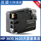 适用惠普3610墨盒HP960XL墨盒HP3620墨盒HP 3610喷墨打印机 Pro