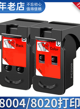 CA91 CA92墨盒适用佳能G2810 G3800 G1800 G3810 G1810打印机