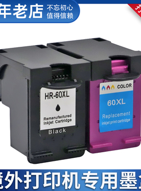 Photosmart C4680墨盒适用惠普HP C4670 C4683 C4685 C4688打印机