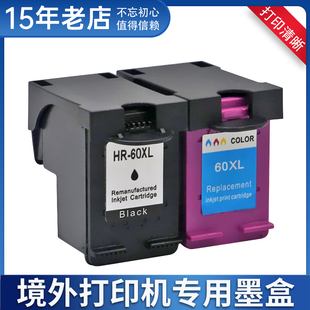 C4640 Photosmart C4635 C4610 C4650打印机 C4600墨盒适用惠普HP