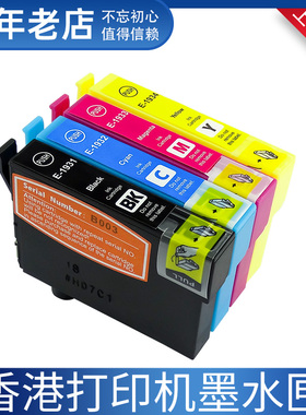 兼容EPSON WF2521 WF2531 WF2541 WF2651 WF2661墨盒 193墨盒