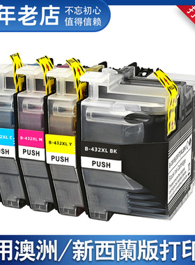 适用兄弟LC432 LC432XL墨盒MFC-J6540DW J6740DW J6940DW打印机墨