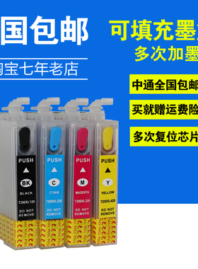 兼容爱普生XP200墨盒 XP314 WF2510 WF2530 XP310 XP410 填充墨盒