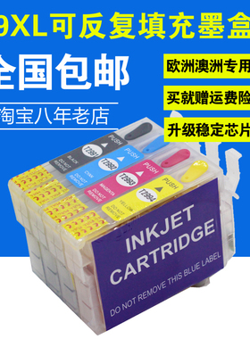 适用EPSON XP235填充墨盒XP245 XP247 XP332 XP335 XP345可加墨盒