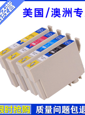 百先 爱普生XP200墨盒WF2520 WF2510 2530 XP310 410 XP300墨盒