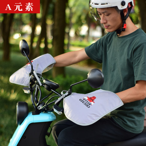 适用小牛电动车防晒薄时尚手套