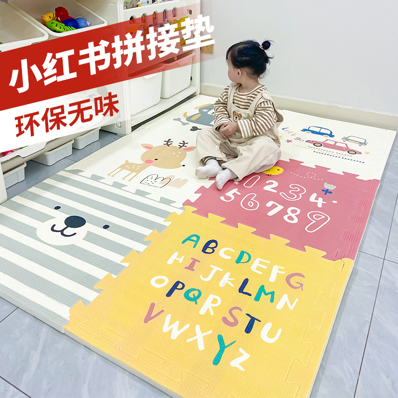 胖东來爆卖！拼接爬爬垫，第1名