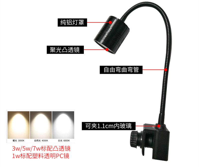 鱼缸射灯夹鱼缸灯led灯南美缸异型鱼三湖鱼原生缸水草缸海缸射灯 宠物/宠物食品及用品 照明器材 原图主图