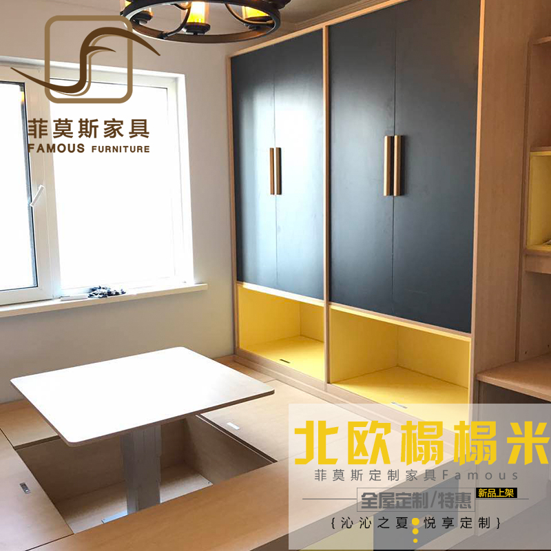 沈阳菲莫斯家具 北欧日式风格 榻榻米定制 整体 卧室衣柜 组合11-07新券