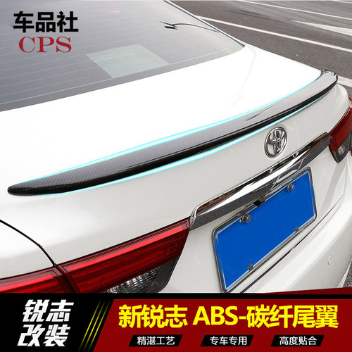 10-14款新锐志尾翼 免打孔压尾 ABS尾翼改装 汽车专用碳纤尾翼